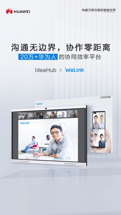 IT部門制勝之道 從辦公新生態(tài)入手，構(gòu)筑數(shù)字化服務(wù)閉環(huán)
