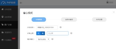 汕頭益佳軟件 以卓越產(chǎn)品賦能電商，鑄就服務(wù)天下新篇章